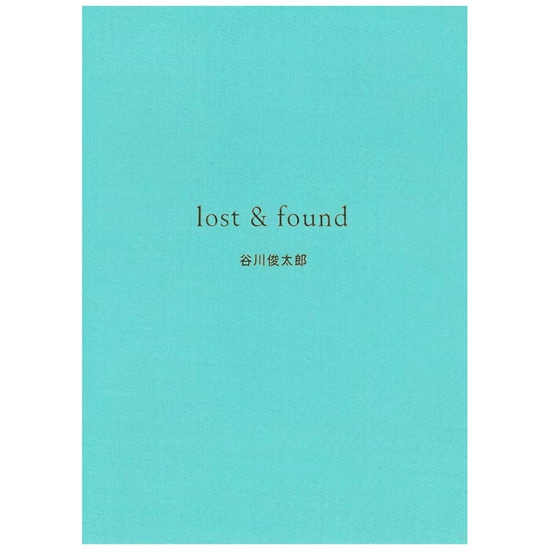 谷川俊太郎『楽園』 | twililight's STORE