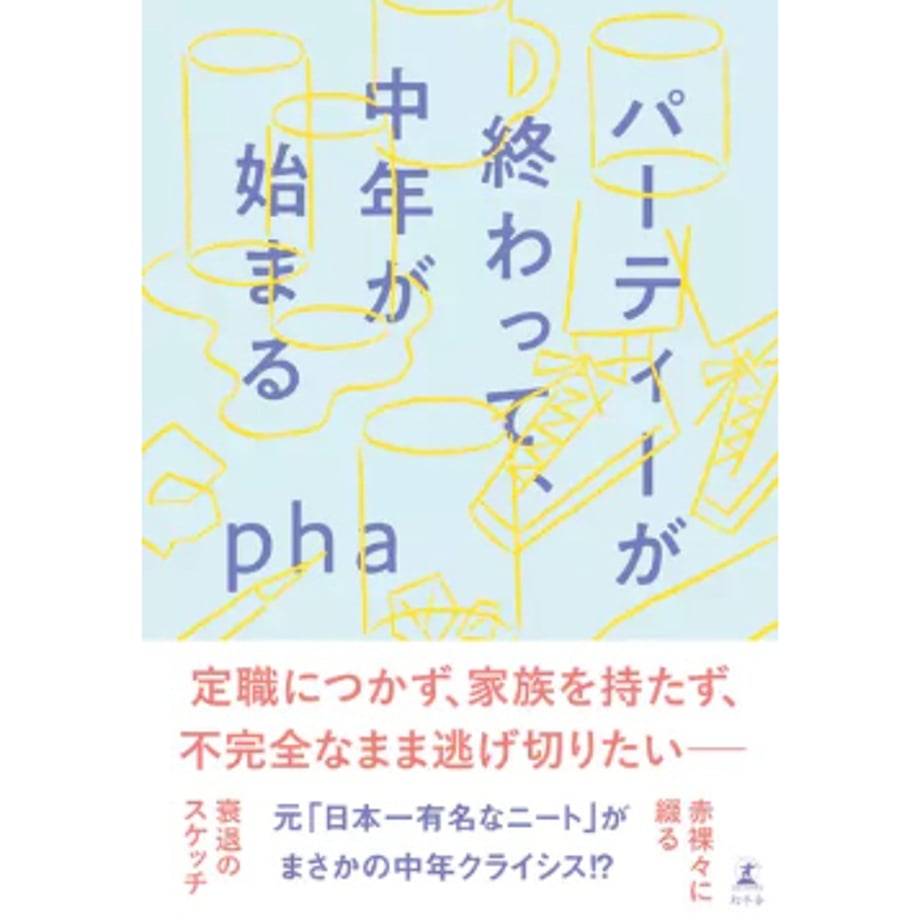 6677e480be2d120e8ea0d879