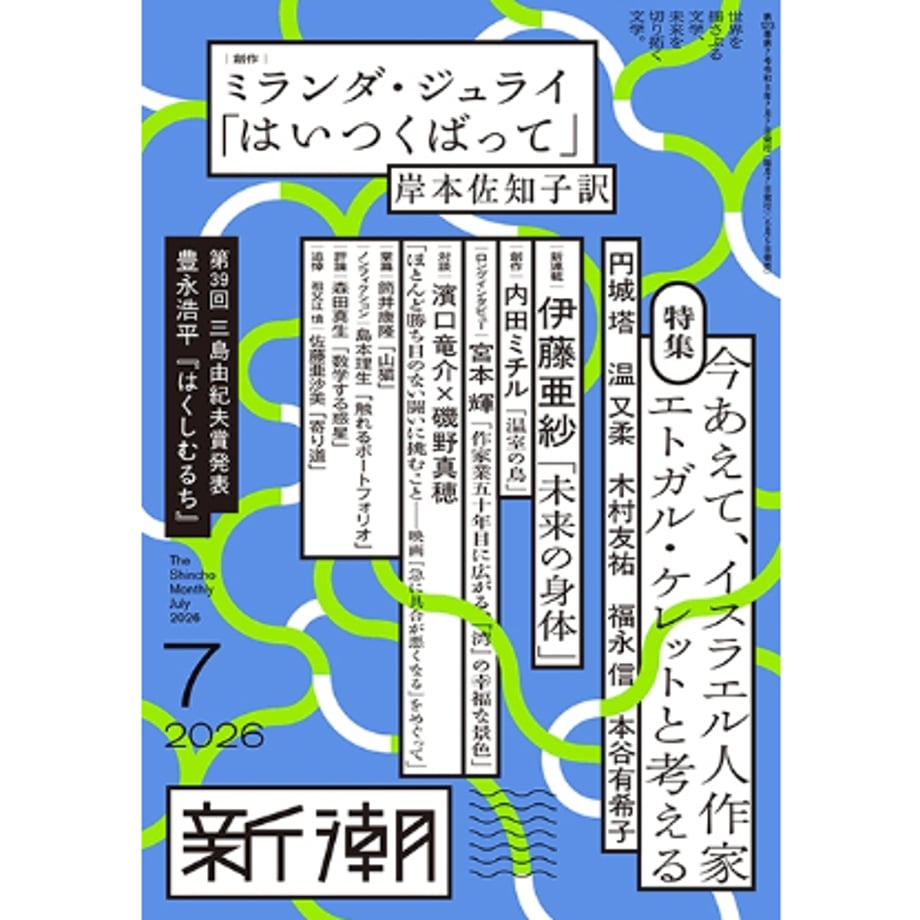 6a3ca5d635edb7415c13ee95