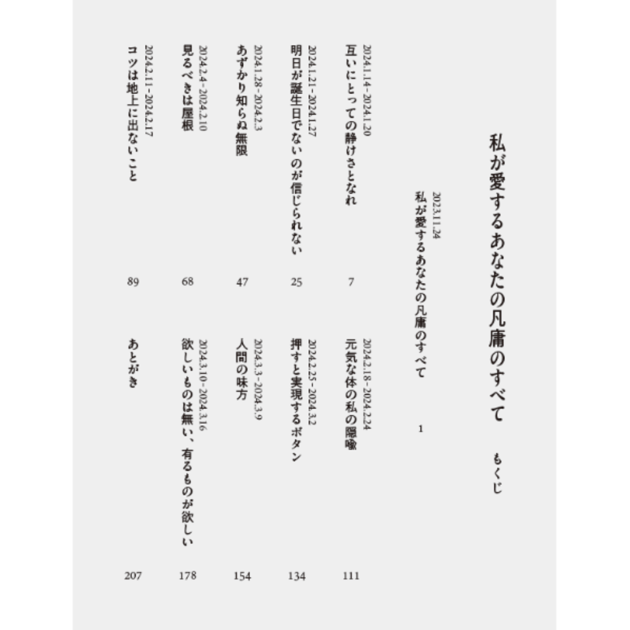 66640dae1b359a0c5d16821e
