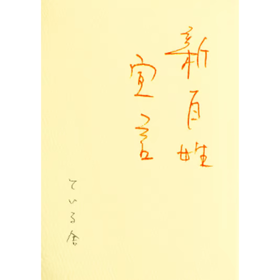 664bb4f5b2e2341c7680cde3