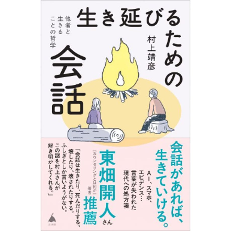 6a3660f543b44aa5cc5ee642