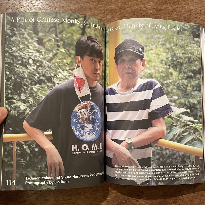 TOO MUCH Magazine』Issue9 THE SACRED | twililig TOO MUCH Magazine』Issue9 THE SACRED | twililig