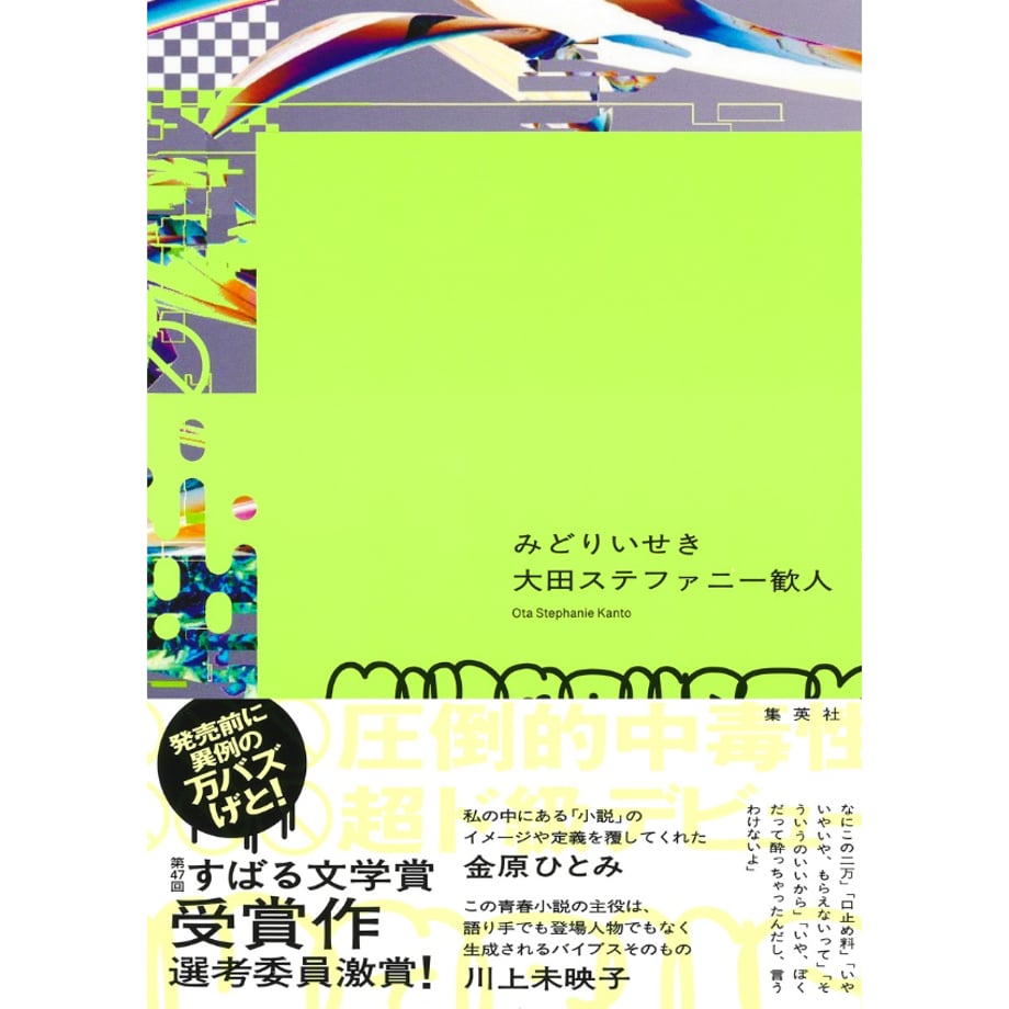 65c7791b8fd8877206cc4e8d