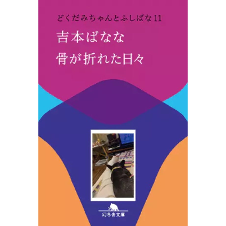 67345a0fe35190003a3c28dd