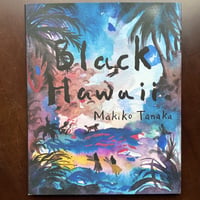 田中麻記子『Black Hawaii』［作品集＋7インチレコード］