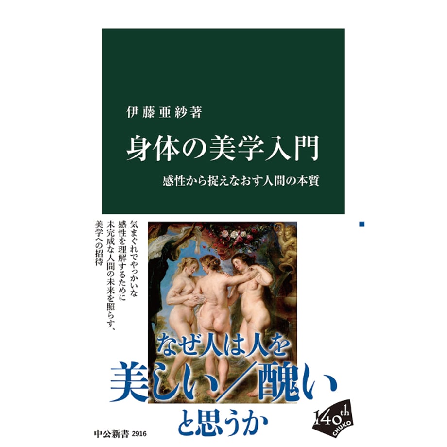 6a3684a631cf6468eeb7448b