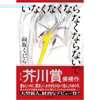 【絶版】アメリカ文学思潮史－社会と文学－（福田陸太郎編著） Amazon.co.jp: アメリカ文学思潮史 : 福田陸太郎: 本
