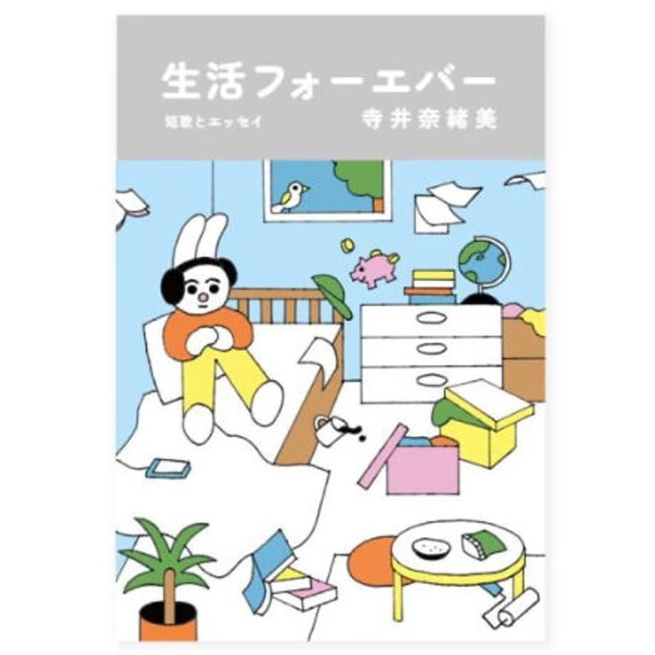 644ca11a8186130035aa97aa
