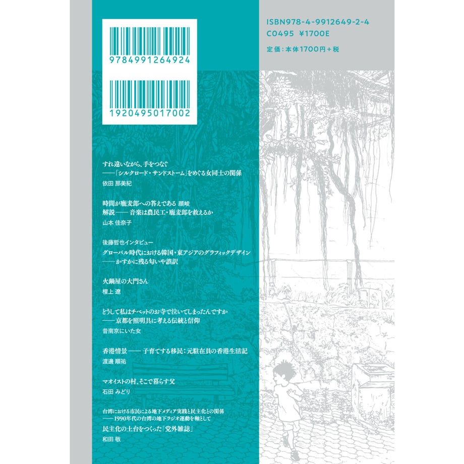 6412da68100856003f5fb941