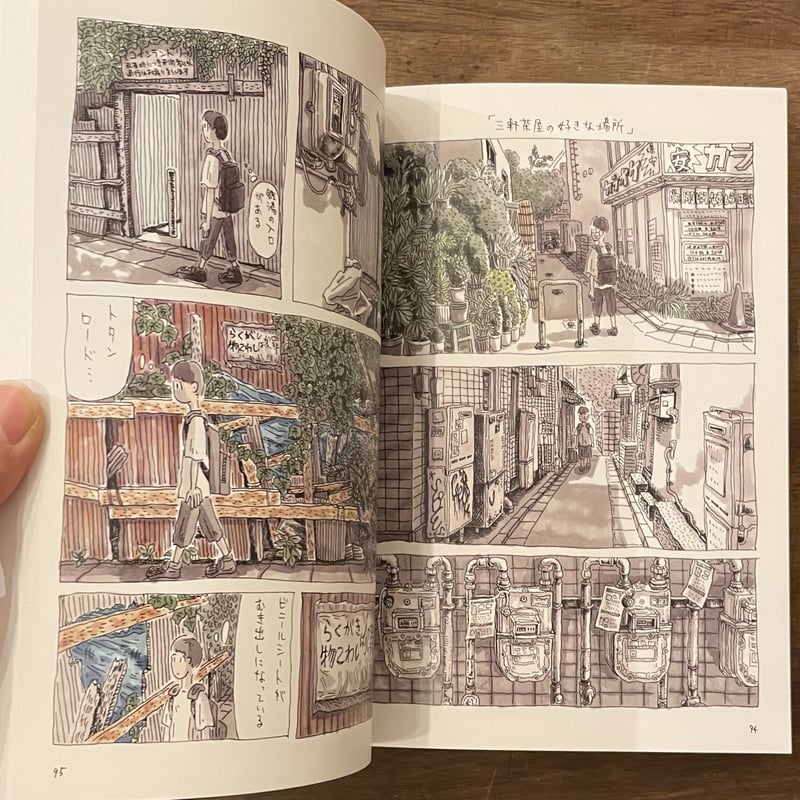 まんなかのりっくん　生原画　サイン入り本 fit=scale-down,w=1200