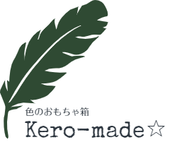 Kero-made☆