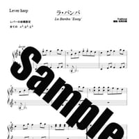 352.ラ・バンバ（小型ハープEasy）