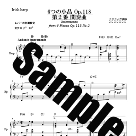 MUSICA Online Shop ハープ楽譜購入ページ