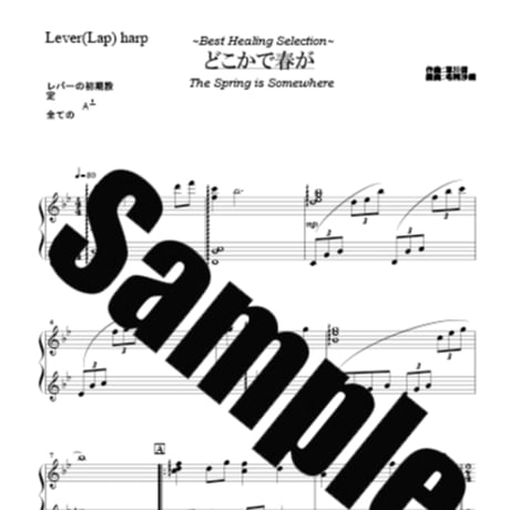 送料無料　あなたに幸運の女神が舞い降りるCDブック　運気ヒーリングハープセラピー CD】癒しのハープ-音楽療法ベスト / 内田奈織(Hp.) 橋本岳人（Fl