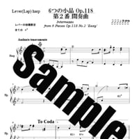 367.6つの小品Op.118第2番間奏曲（小型ハープソロEasy）