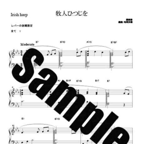 ハープ新品楽譜4点おまとめ割引 MUSICA Online Shop ハープ楽譜購入ページ