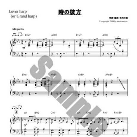 CATEGORY 毛利沙織オリジナル | MUSICA Online Shop ハープ楽譜購入ページ