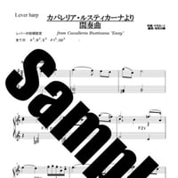 176.カバレリア「間奏曲」（小型ハープソロEasy）