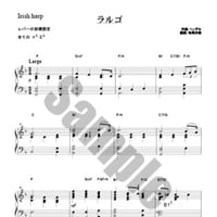 5.ラルゴ（34弦レバーハープソロ）