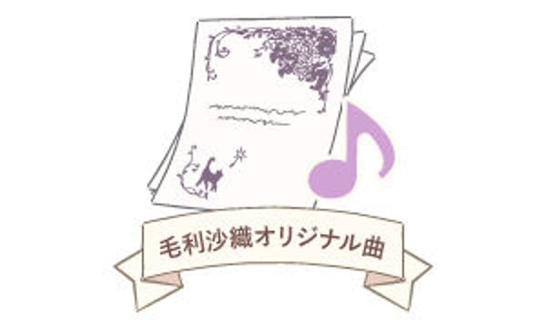 MUSICA Online Shop ハープ楽譜購入ページ