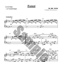 1.Forest（小型ハープ推奨）
