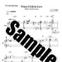 364.When I Fall in Love (小型ハープソロ）