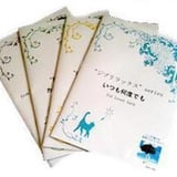 MUSICA Online Shop ハープ楽譜購入ページ