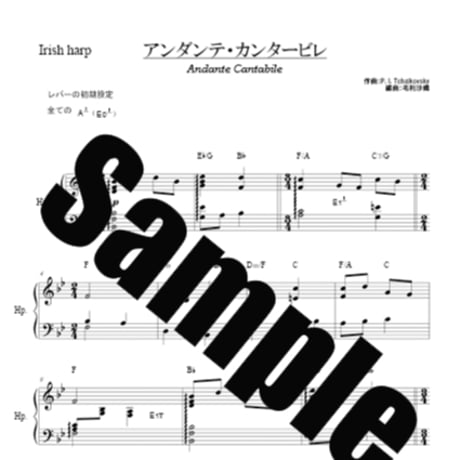 ハープ アカデミー　レバー・ハープ教本DVDセット全5巻　毛利沙織先生 MUSICA Online Shop ハープ楽譜購入ページ