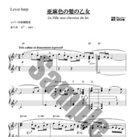 269.亜麻色の髪の乙女（小型ハープソロ）