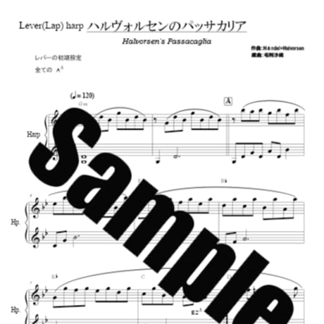 MUSICA Online Shop ハープ楽譜購入ページ