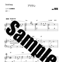 52.アリラン（３４弦レバーハープソロ）
