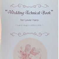 25.Wedding Book（小型ハープ）