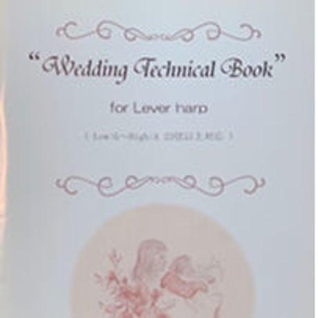 25.Wedding Book（小型ハープ）