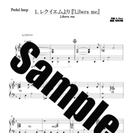31. お洒落に弾けるグランドハープ名曲集４（中～上級者向け）