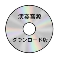 ノンレバーハープで弾く世界の名曲集2 12弦用（ダウンロード版音源）