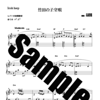 37.竹田の子守唄（34弦レバーハープソロ）