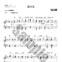 23.蛍の光（22弦ソロ）