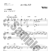 114.ユーモレスク（22弦ソロ）