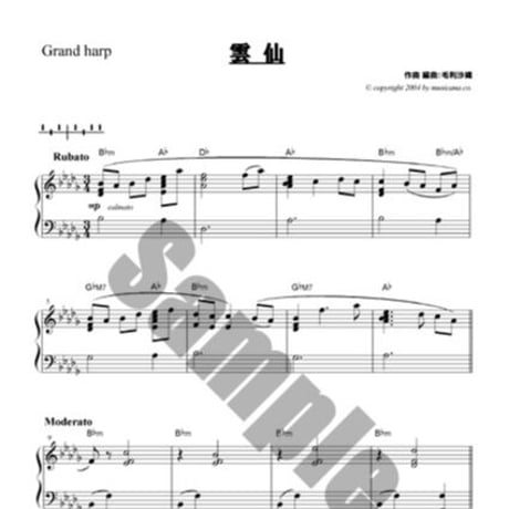 CATEGORY 毛利沙織オリジナル | MUSICA Online Shop ハープ楽譜購入ページ