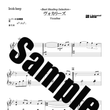 アイリッシュハープで弾ける曲集【新品5冊おまとめ割セット】 Amazon.co.jp: アイリッシュハープ 憧れの名曲集 : Soundgift: 本
