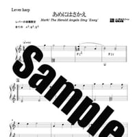 335.あめにはさかえ（小型ハープEasy）