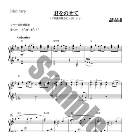 甘栗かのこホワイトハープ 本体 楽譜付き（少し書き込みあります） 楽譜】Kid / シンガーズハイ (エレキベース / 初〜中級