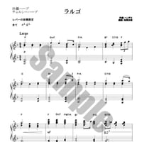 5.ラルゴ（22弦ソロ）