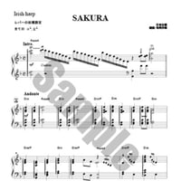 16.SAKURA（34弦レバーハープソロ）