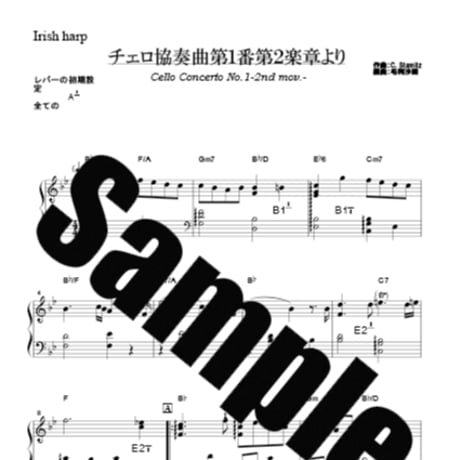 MUSICA Online Shop ハープ楽譜購入ページ