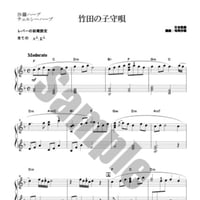 37.竹田の子守唄（22弦ソロ）