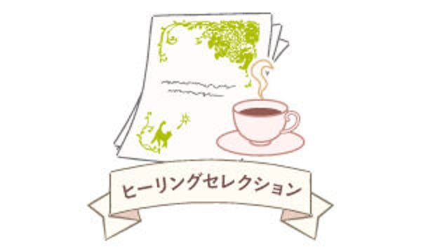 MUSICA Online Shop ハープ楽譜購入ページ