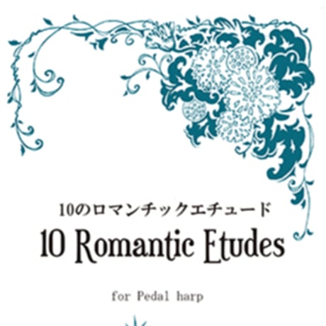 MUSICA Online Shop ハープ楽譜購入ページ