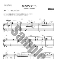 225.帰れソレントへ（小型ハープソロ）